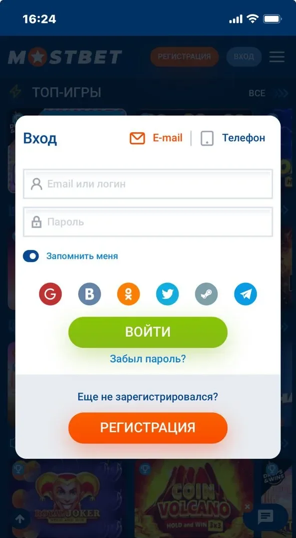 Мостбет приложение вход Мостбет приложение вход